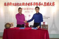 Transmettre l'esprit sportif chinois, construire ensemble le rêve du basket-ball chinois